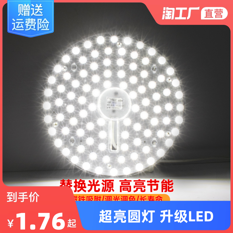 網(wǎng)購(gòu)燈具新風(fēng)尚 點(diǎn)亮生活的新選擇