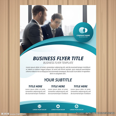 領(lǐng)航商貿(mào)，智贏未來 專業(yè)貿(mào)易咨詢，助您拓展全球商機(jī)