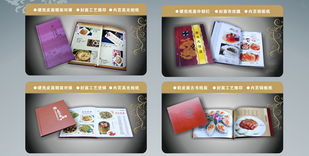 鄭州墨香廣告公司 專業(yè)菜譜設(shè)計樣品與全方位數(shù)據(jù)處理服務(wù)
